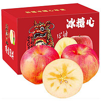 阿克苏苹果 新疆红富士苹果 新鲜水果 80-85mm含箱9.5斤（净重8.5斤）