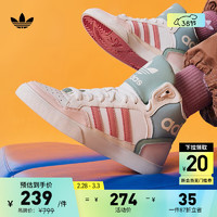 adidas 阿迪达斯 EXTABALL休闲篮球风中帮板鞋女阿迪达斯三叶草官方 白/绿/肉粉/深粉 36.5(225mm)