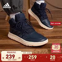 adidas 阿迪达斯 FUSION STORM 男女款中帮运动鞋 IF1626