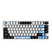 ATK 艾泰克 V75X 三模机械键盘 80键 极地狐轴 限定