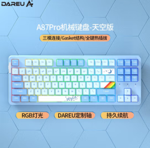 20点月黑风高！Dareu 达尔优 A87 Pro  三模无线机械键盘 天空版 87键 天空轴v3 RGB