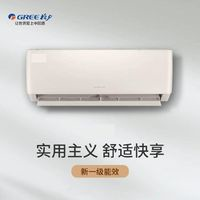 GREE 格力 空调大1.5匹变频冷暖新一级挂机空调 节能省电