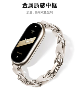 Xiaomi 小米手环8  智能手环