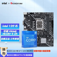 intel 英特尔 13490F搭华硕B760M-K D5主板CPU套装