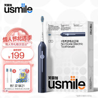 usmile p1 笑容加 电动牙刷 1号刷