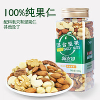 xinnongge 新农哥 混合坚果500g*1罐装每日坚果干果仁零食