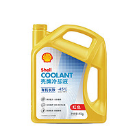 Shell 壳牌 长效冷却防冻液水箱宝  -45℃ 4L 养车保养