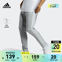 adidas 阿迪达斯 官方轻运动男装速干休闲锥形运动裤IC0046 中麻灰/白 A/XL