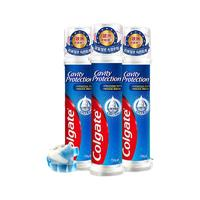 Colgate 高露洁 欧洲进口卓效防蛀直立按压式泵式牙膏130g×3支  双氟护齿活性修护