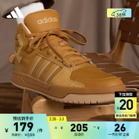 adidas 阿迪达斯 ENTRAP休闲中帮板鞋少年感复古篮球鞋男女阿迪达斯官方 土色 38.5(235mm)