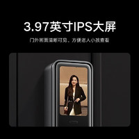 Xiaomi 小米 智能门锁M20 大屏猫眼版