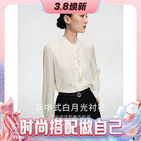 Y.SING 衣香丽影 新中式国风立领衬衫女2024年春季新款高级感垂感长袖上衣