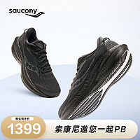 saucony 索康尼 胜利21跑鞋男减震透气跑步鞋训练运动鞋黑40.