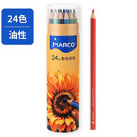 MARCO 马可 油性彩色铅笔 24色