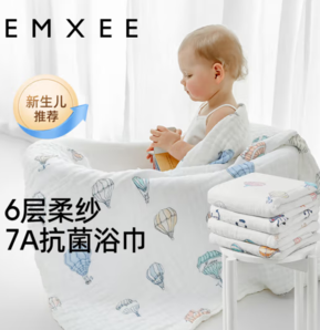 EMXEE 嫚熙 婴儿浴巾 天空之旅105*105cm