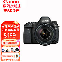 Canon 佳能 EOS 6D Mark II 6D2 专业单反全画幅相机 单机身 官方标配