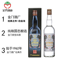 KINMEN KAOLIANG 金门高粱酒 白金龙 58%vol 清香型白酒