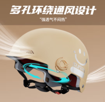 新日 SUNRA 3C认证品牌电动车头盔摩托车 卡其色3C头盔