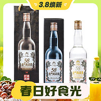 KINMEN KAOLIANG 金门高粱酒 白金龙 58%vol 清香型白酒 600ml*1瓶