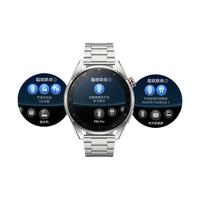 HUAWEI 华为 WATCH 3 Pro New 时尚款 eSIM智能手表 1.43英寸 银色钛金属表壳 （GPS、血氧、ECG）