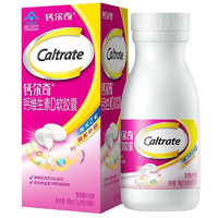 Caltrate 钙尔奇 液体钙:钙维生素D软胶囊 90粒*2盒