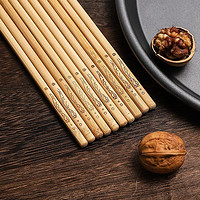 阿可巴 家用天然竹筷子 10双