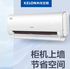 PLUS会员！KELON 科龙 御风系列 KFR-50GW/LN1H-X1 一级能效 壁挂式空调 2匹