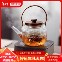 某东京造 胡桃木提梁玻璃茶壶泡茶壶适用电陶炉煮茶器茶具烧水壶900ml