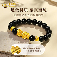 中国黄金 金珠貔貅手串+礼盒