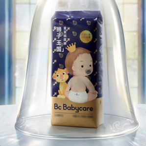 bc babycare皇室狮子王国系列迷你包纸尿片M25片-11KG