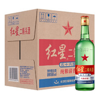 红星 北京红星二锅头大二绿瓶56度500ml*6瓶清香型白酒纯