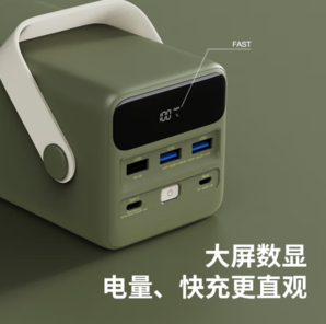 某东京造 JP296 移动电源 绿色 50000mAh Type-C/Micro-B/USB-A 22.5W 双向快充