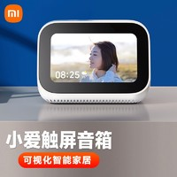 Xiaomi 小米 MI 小爱触屏音箱