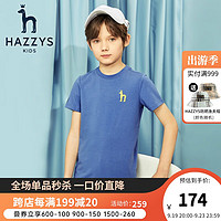 HAZZYS 哈吉斯 品牌童装哈吉斯男女童圆领衫夏季中大童纯色简约短袖T恤 凫蓝色 110cm（）