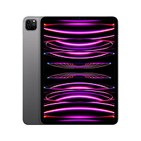 PLUS会员！Apple 苹果 iPad Pro 11英寸 2022款(128G WLAN版/M2芯片/MNXD3CH/A)深空灰色