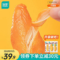 ishape 优形 低脂 鸡胸肉   原味10袋