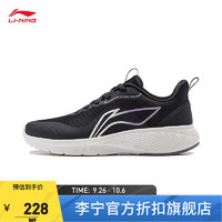 LI-NING 李宁 跑步鞋女鞋2023跑步系列反光休闲慢跑鞋运动鞋ARST064 黑色