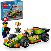 LEGO 乐高 City城市系列 60399 F1 赛车