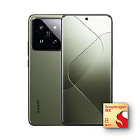 Xiaomi 小米 14 Pro 5G手机 16GB+1TB 橄榄绿 限量定制版