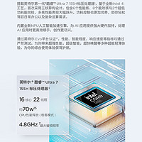 Lenovo 联想 ThinkPad联想ThinkBook 14+ 2024 AI全能本 全新英特尔Ultra 14.5