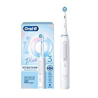 Oral-B 欧乐-B iO3 plus 电动牙刷i 刷头*2
