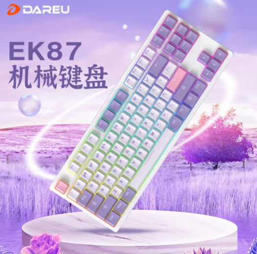 Dareu 达尔优 EK87 三模无线机械键盘 87键 鸢尾紫-梦遇轴