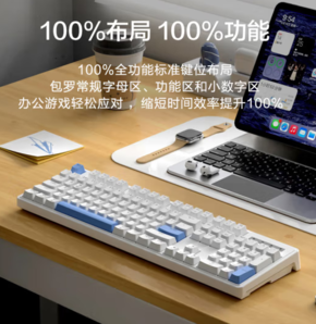 PLUS会员！某东京造 J104 有线机械键盘 104键 茶轴