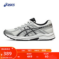 ASICS 亚瑟士 女鞋舒适透气跑步鞋缓震回弹跑鞋运动鞋 GEL-CONTEND 4 白色/银色 38码