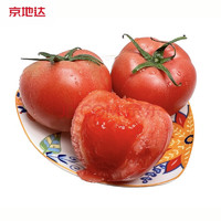 京地达 普罗旺斯番茄西红柿 4.5斤