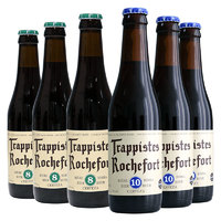 Trappistes Rochefort 罗斯福 比利时罗斯福小麦精酿修道士啤酒8号10号各3瓶 330mlx6瓶