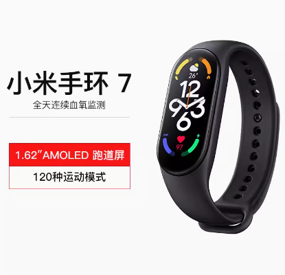 88VIP！Xiaomi 小米 手环8pro大屏血氧心率睡眠智能手表男女运动健康防水手环