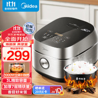Midea 美的 电饭煲Pro电饭锅3LIH电磁加热MB-HC370