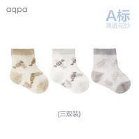 aqpa 婴儿袜子   3双装