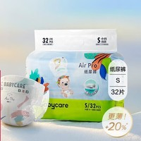 babycare 薄日用Air pro纸尿裤L码22片